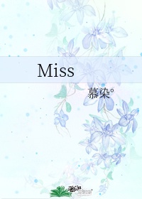 Miss